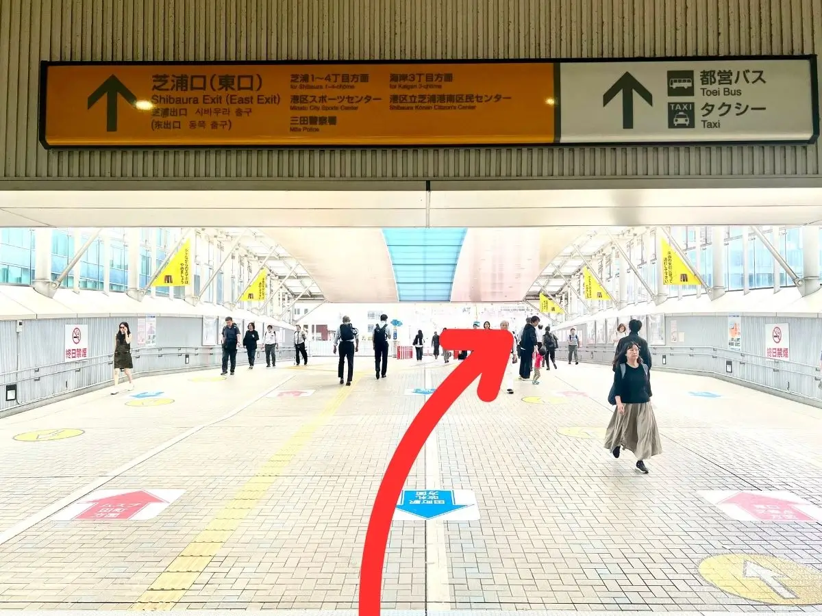 ＜三田駅方面から合流＞JR田町駅改札を出て芝浦口（東口）へ向かう。