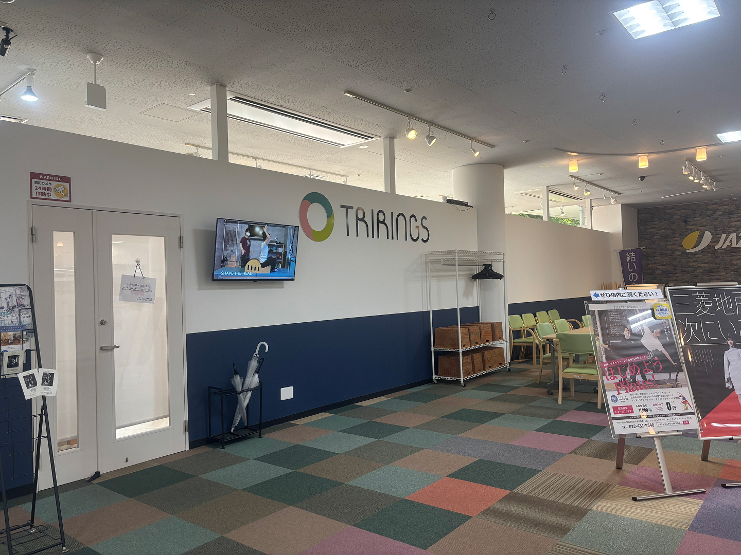 向かって左手側の「TRIRINGS」施設内に｢ピラティススタジオBB仙台泉店｣がございます。