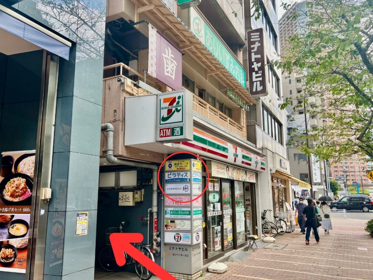 セブンイレブン手前を左へ曲がり通路奥のエレベーターを利用する。（ビル4階が当スタジオフロアです）