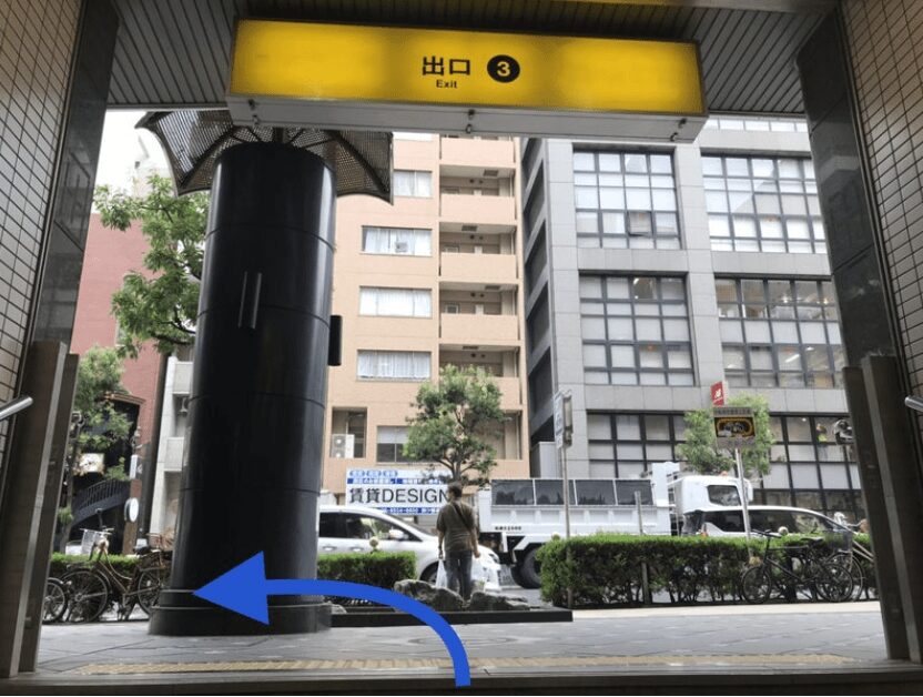 心斎橋スタジオへのアクセス（四ツ橋駅から）