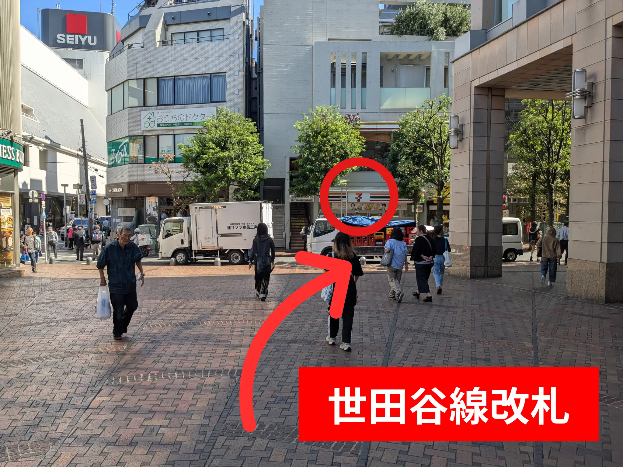 ＜世田谷線＞改札を出て50mほど進み、正面のセブンイレブンを目印に右折。