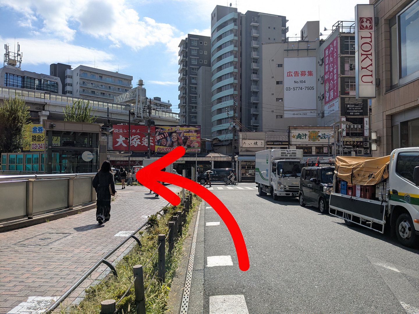 直進し、「横浜らーめん大塚家」を目印に左折し、横断歩道を渡たる。