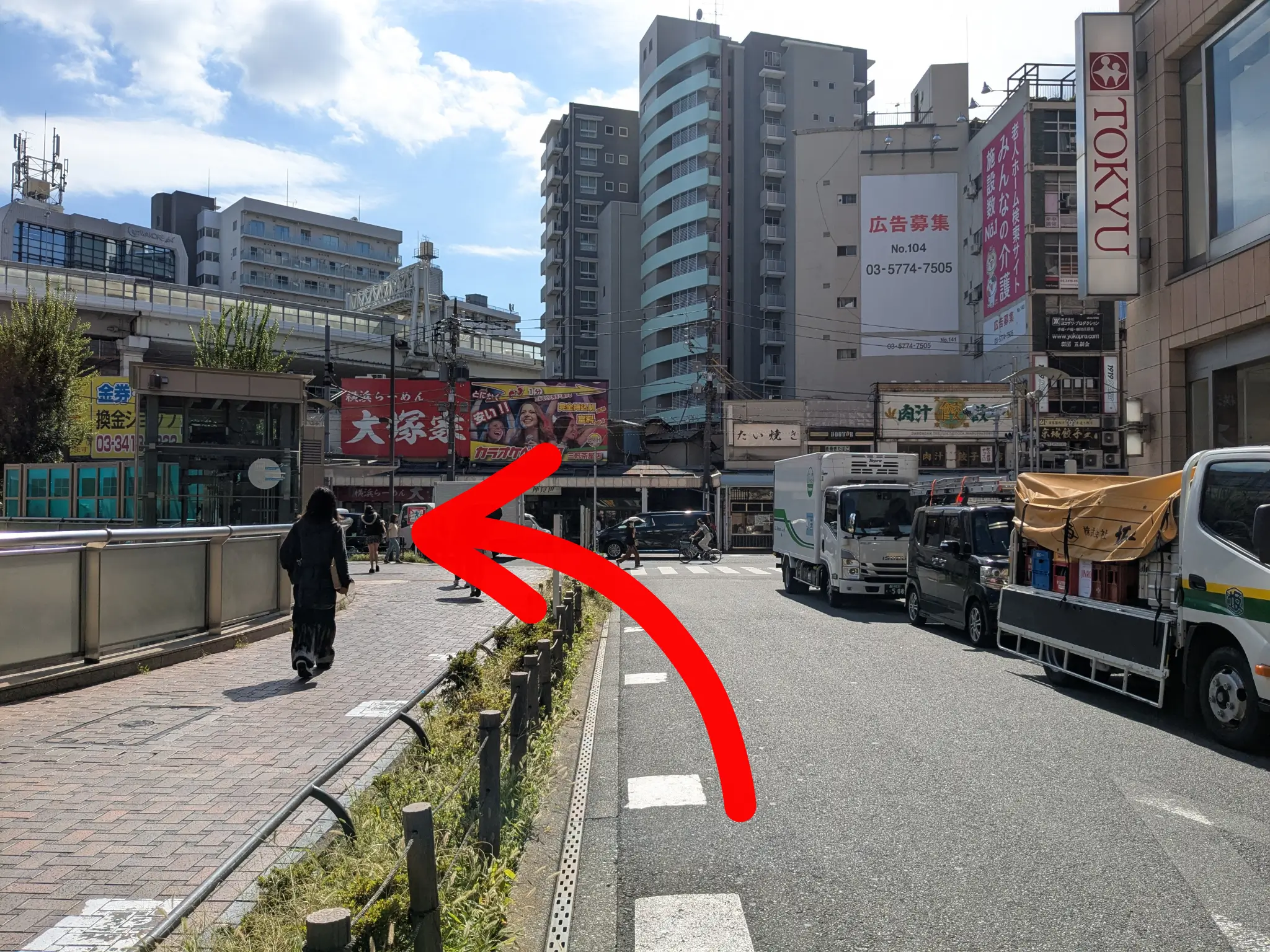 右折後に直進し、「横浜らーめん大塚家」を目印に左折、横断歩道を渡たる。