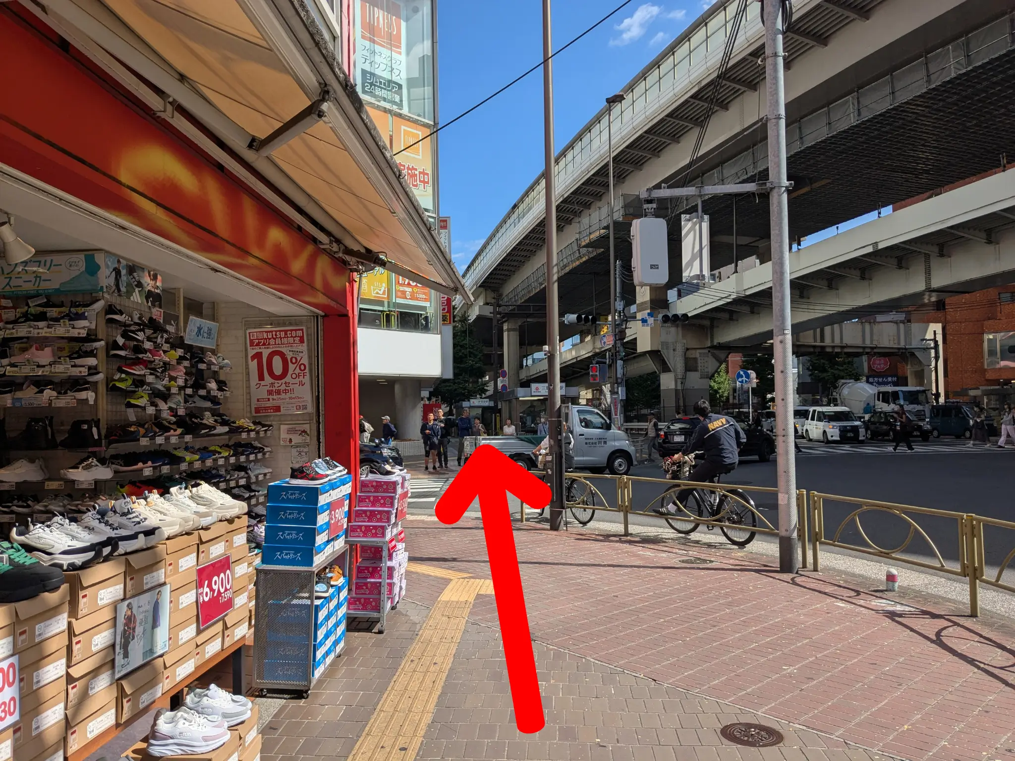 直進すると左手に靴屋が見え、正面の横断歩道を渡り、田園都市線出口Bと合流。（ピラティススタジオBB三軒茶屋への道のり）