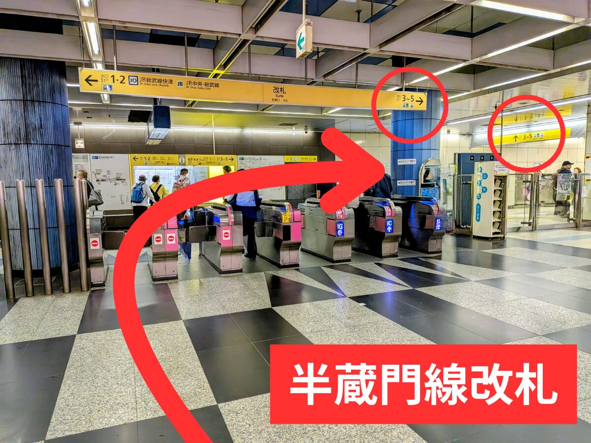 改札を出て右に曲がり、3番出口の方向へ。