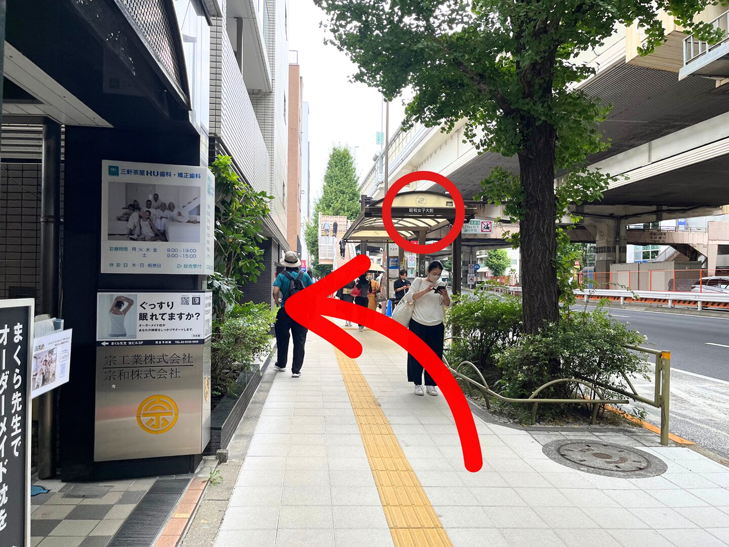 右側にバス停「昭和女子大前」が見えてきましたら、左側のマンション1Fがスタジオです。