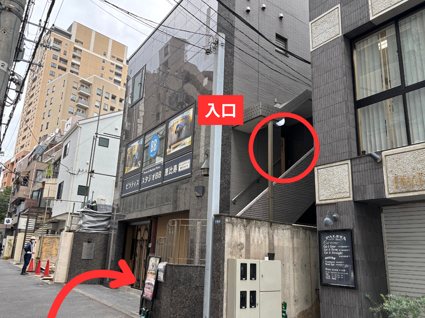 グレーのビル2階窓にあるスタジオBBロゴとピラティス写真が目印。-ビル正面の左側にある階段を上がり入室ください。