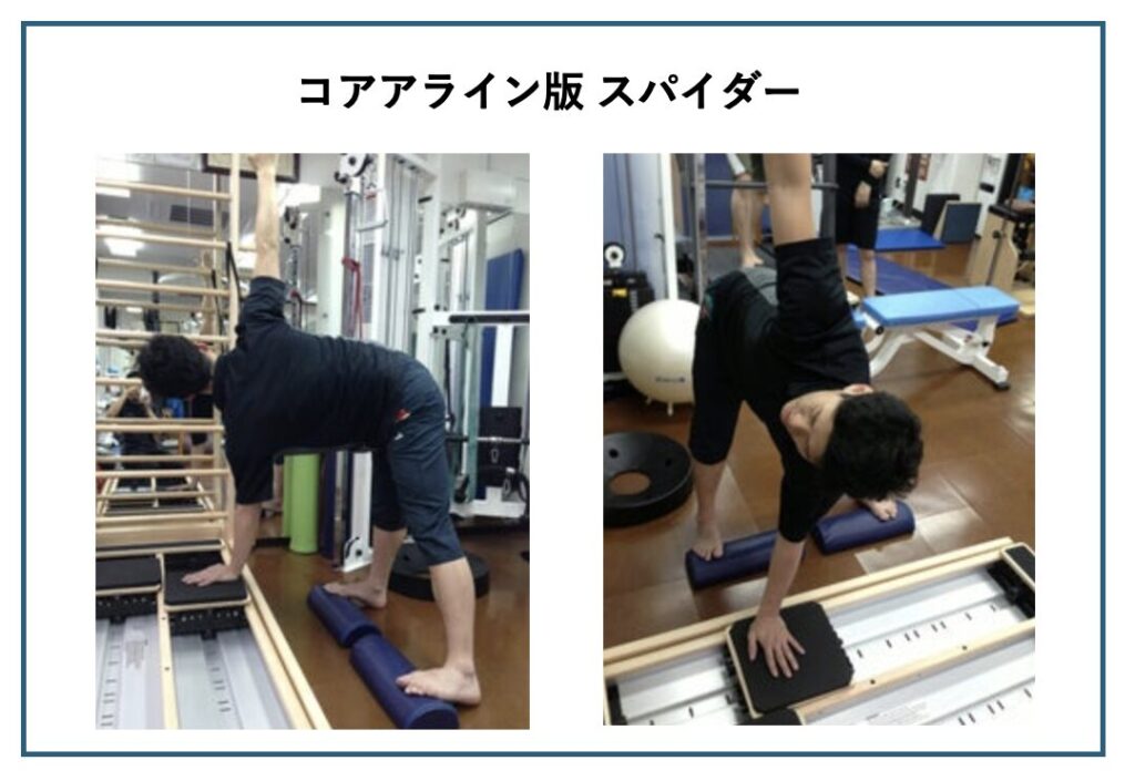 ピラティススタジオBB 田町でマネージャーの濱田英明が、コアアラインのスパイダーを実践している写真