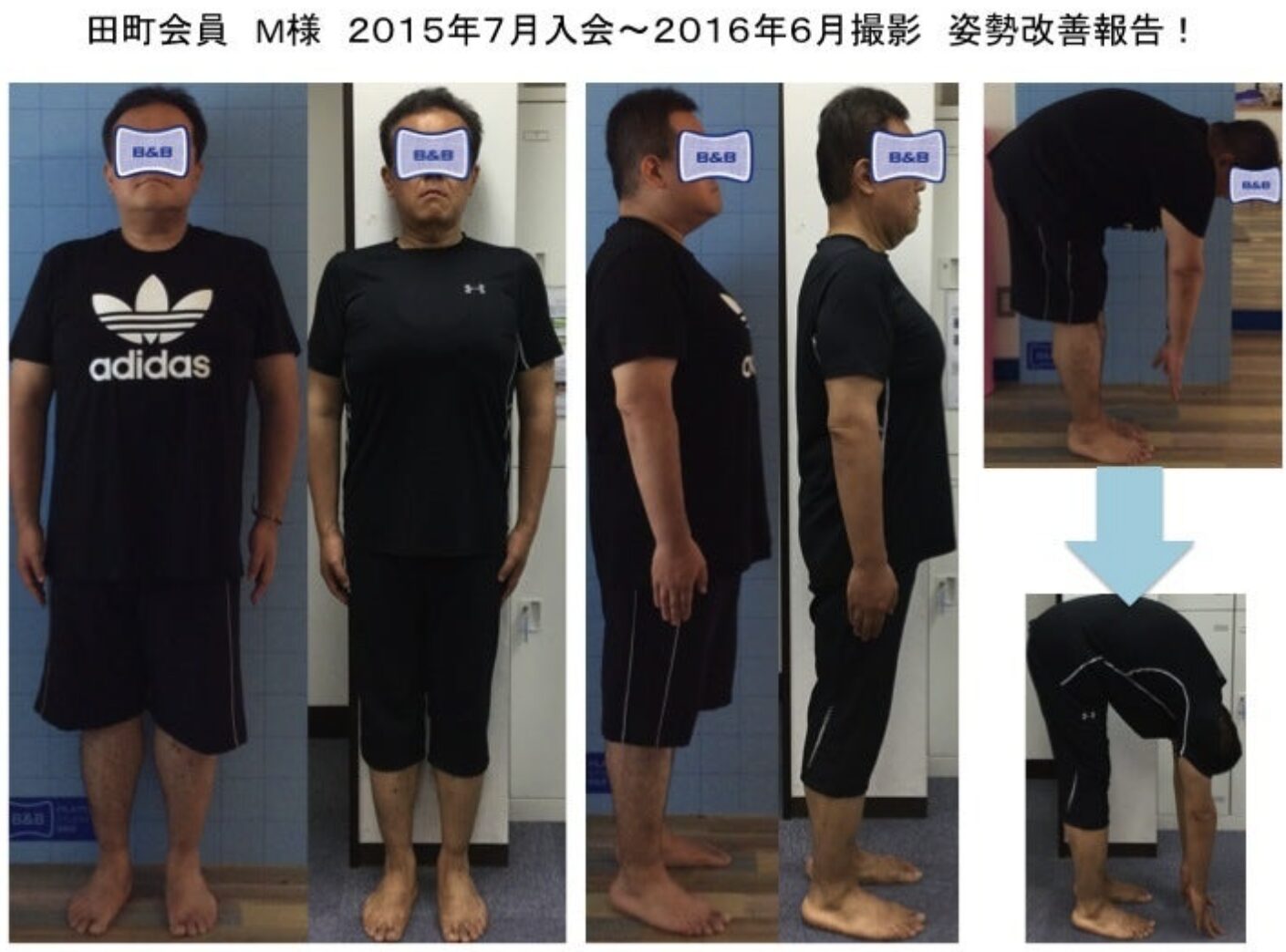 【24kg減と姿勢改善】ピラティスで生活習慣を改革したM様の成功事例
