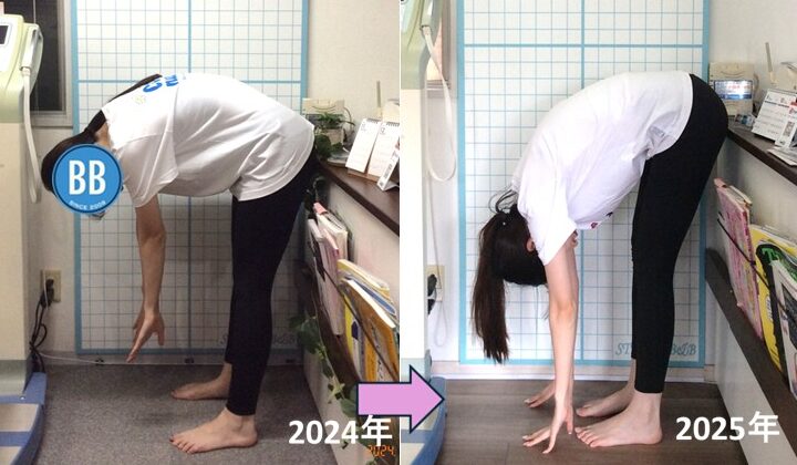 ピラティススタジオBB錦糸町のH.Y様(20代女性)の成果。柔軟性が向上し、前屈が深まった比較写真。