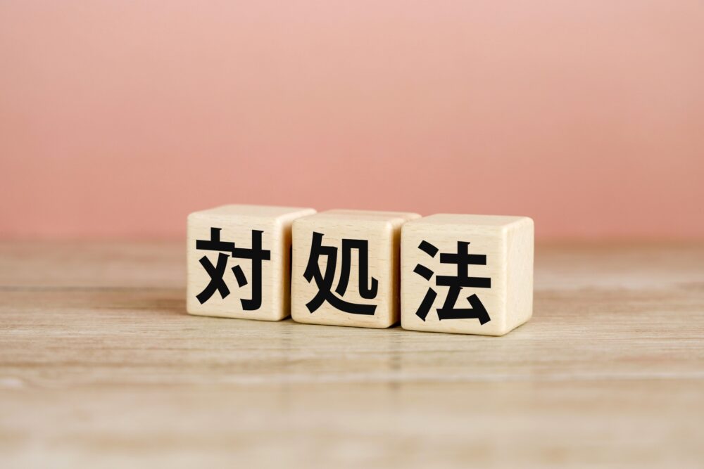 月4回のピラティスで効果を感じにくい場合の対処法