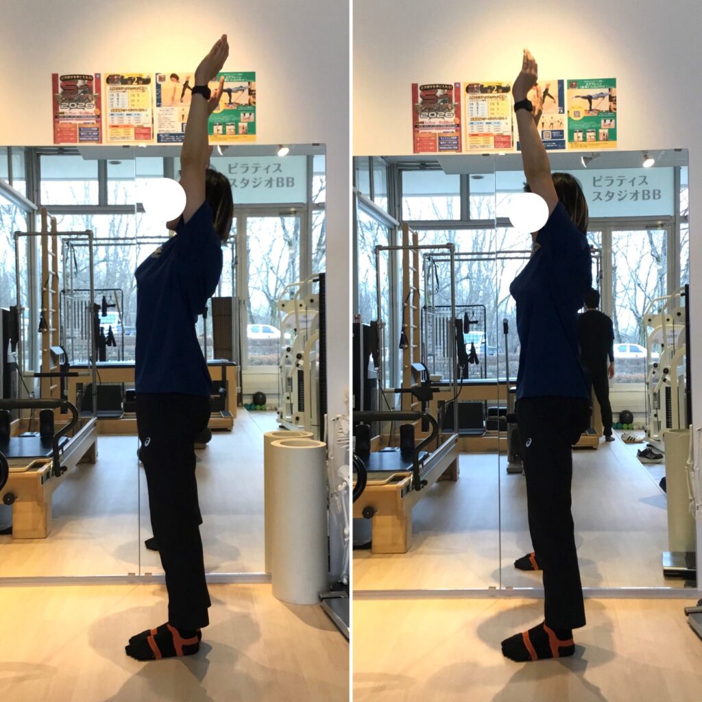 ピラティススタジオBBのスタジオ内で撮影された、同一人物が両腕を頭上に挙げたポーズを左右で比較した写真です。「腰を反らせて無理やり腕を上げている状態」が「体幹を安定させた上で正しく腕が挙がっている状態」に改善されたビフォーアフター写真です。