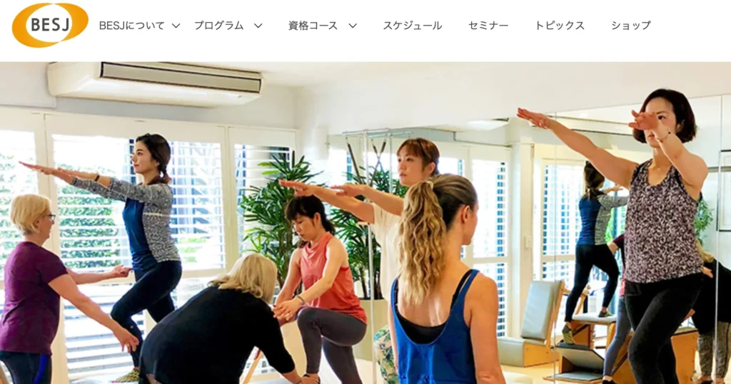 BESJ pilates資格者養成コース