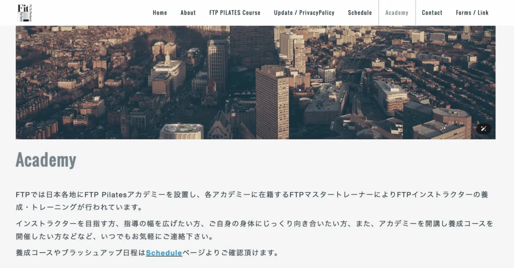 FTP pilates資格者養成コース