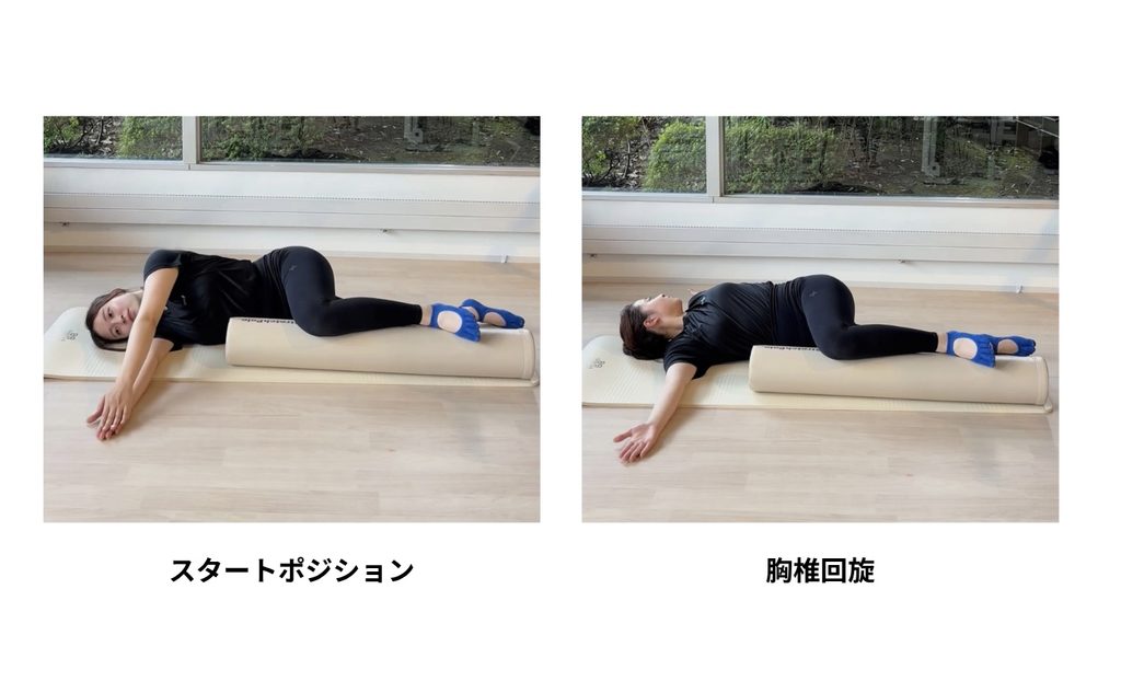 ピラティススタジオBB 仙台泉のインストラクターがフォームローラーでブックオープンをしている画像