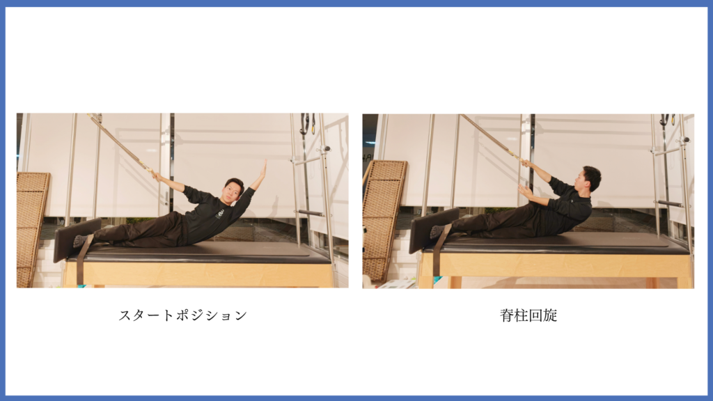 ピラティススタジオBB 仙台泉
サイドベントをしている写真