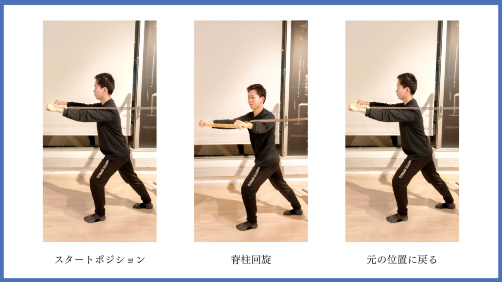 ピラティススタジオBB 仙台泉
立位での回旋エクササイズ