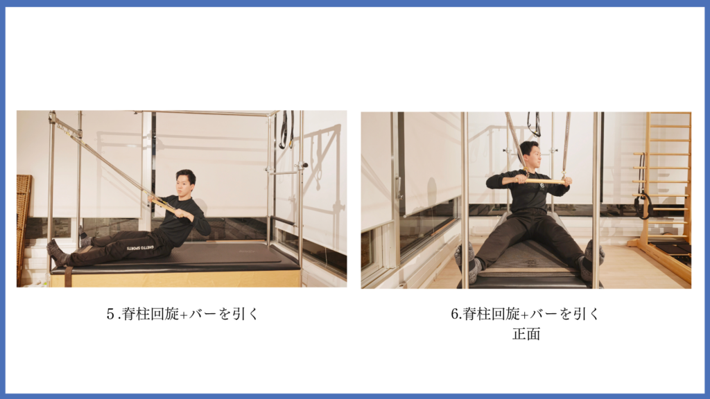 ピラティススタジオBB 仙台泉
ロールダウンをしている写真